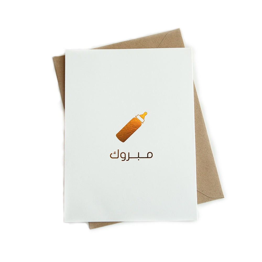 Greeting Card — view 7