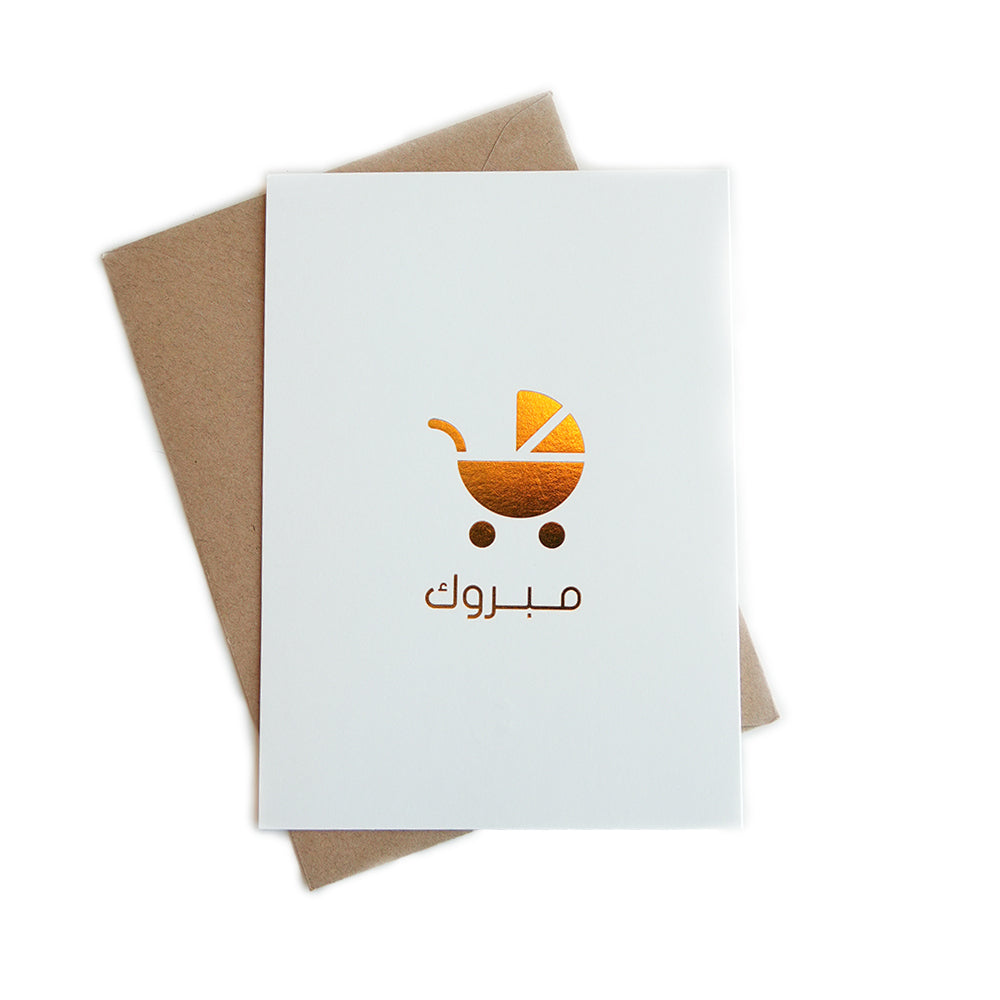 Greeting Card — view 3
