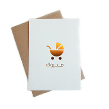 Greeting Card — view 3