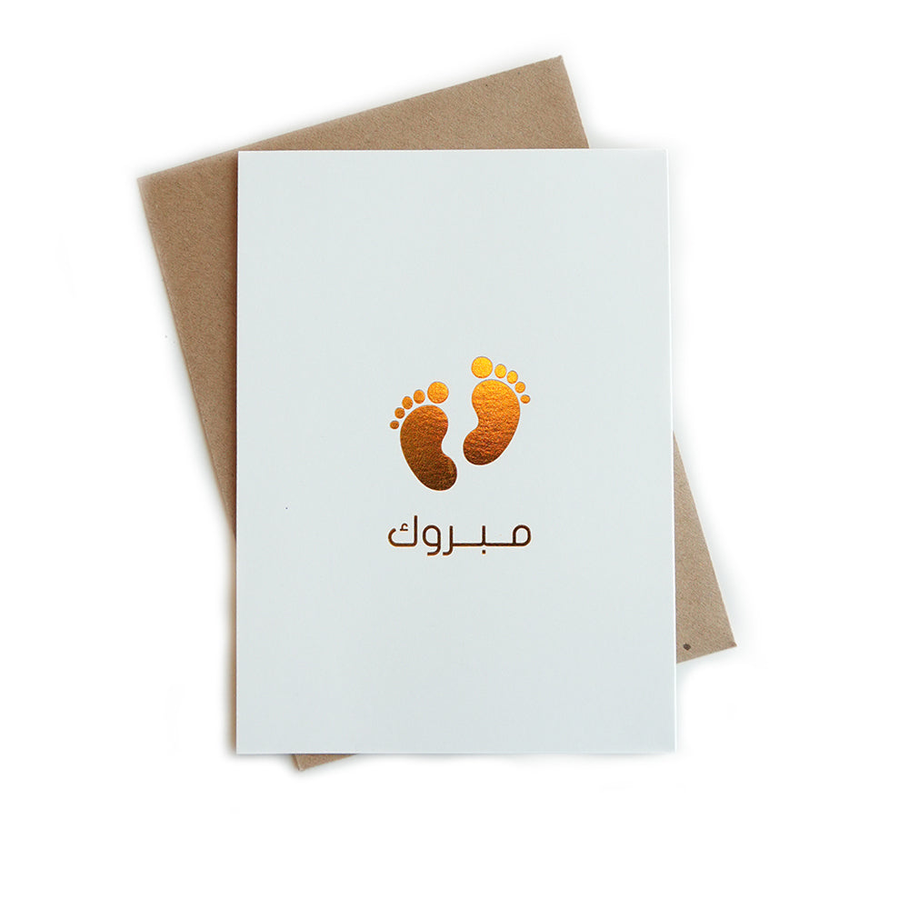 Greeting Card — view 5