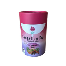 Milky Makers Lactation Tea — view 4