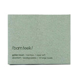 Golden Towel  منشفة ذهبية