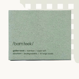 Golden Towel  منشفة ذهبية
