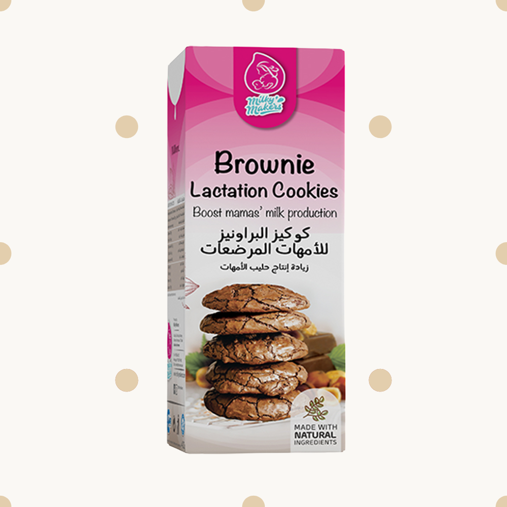 Brownie Lactation Cookies -  كوكيز براوني الرضاعة