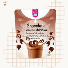 Chocolate Lactation MilkShake