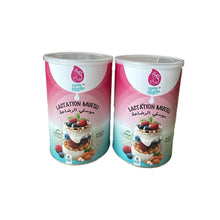 Lactation Mooesli Granola — view 4
