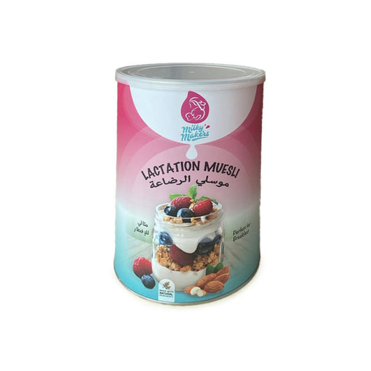 Lactation Mooesli Granola - الرضاعة الموسلي جرانولا