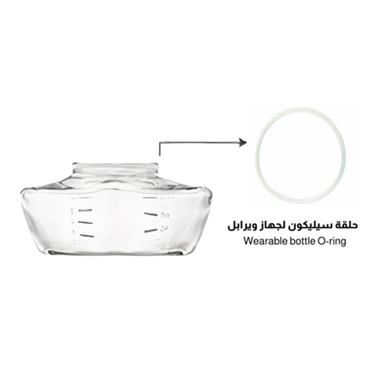 Spectra Baby Wearable Bottle O-ring حلقة على شكل حرف O لزجاجة الأطفال القابلة للارتداء من سبكترا