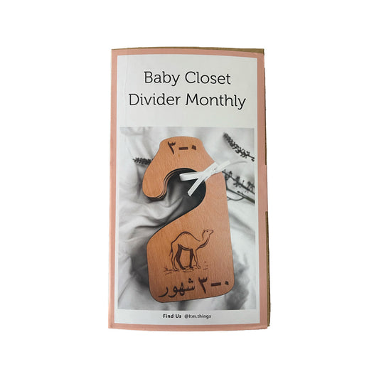 Ltm Baby Closet Divider -  مقسم خزانة الطفل