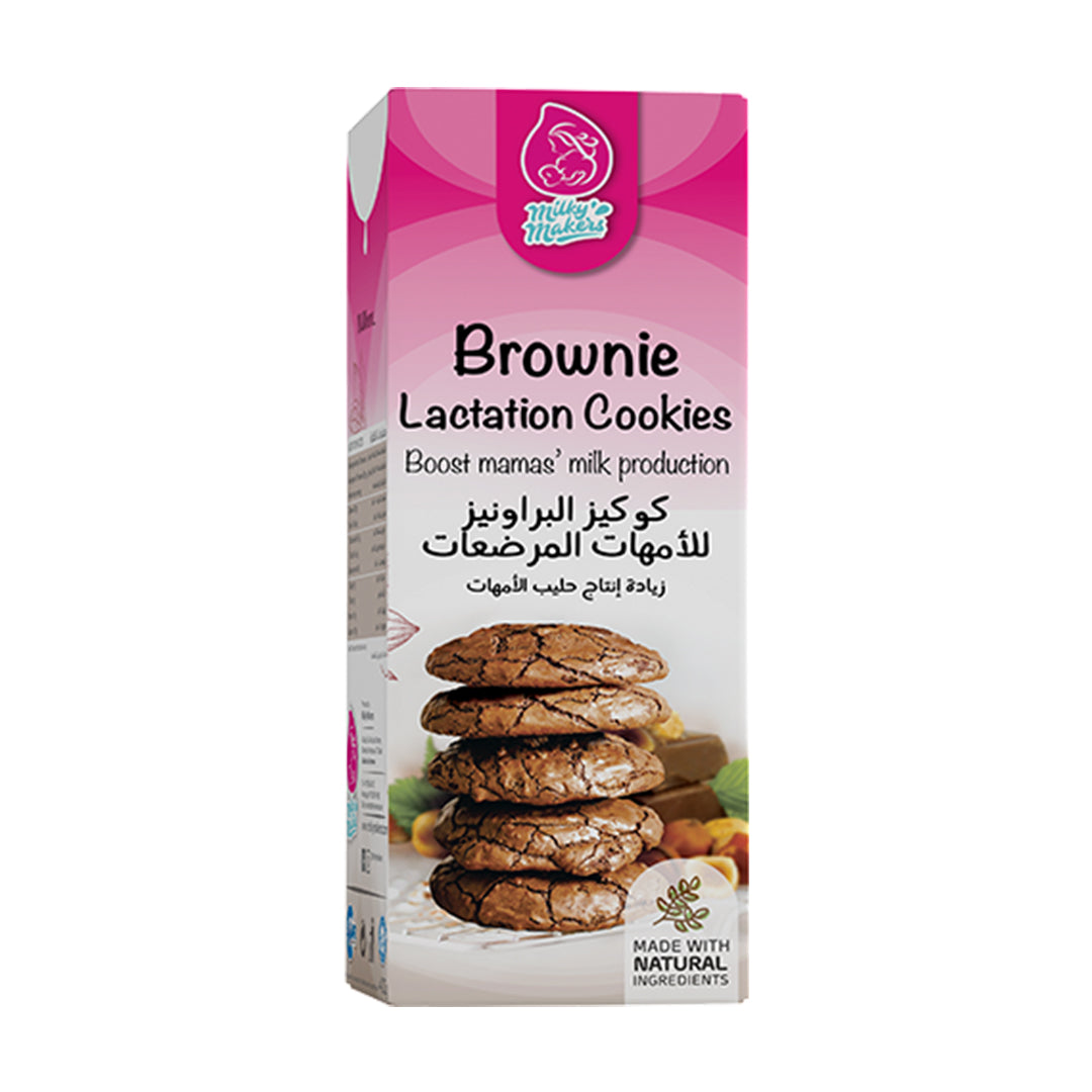 Brownie Lactation Cookies -  كوكيز براوني الرضاعة