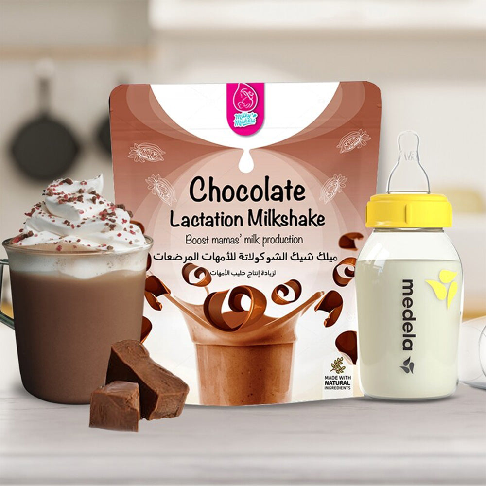 Chocolate Lactation MilkShake - ميلك شيك شوكولاتة الرضاعة