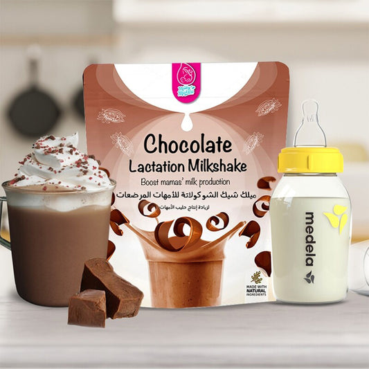 Chocolate Lactation MilkShake - ميلك شيك شوكولاتة الرضاعة