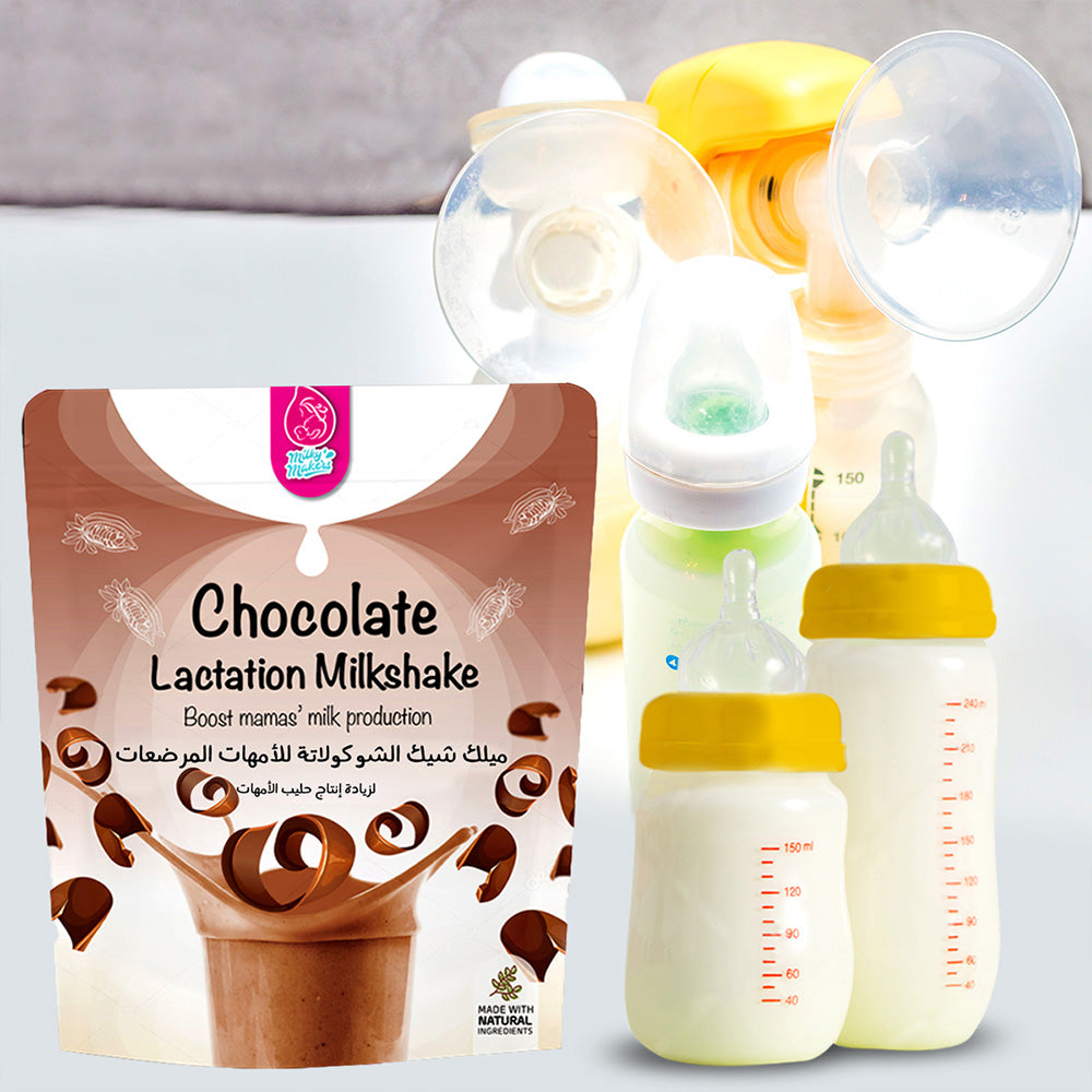 Chocolate Lactation MilkShake - ميلك شيك شوكولاتة الرضاعة