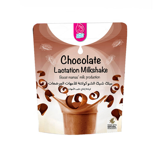 Chocolate Lactation MilkShake - ميلك شيك شوكولاتة الرضاعة