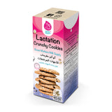 Lactation Crunchy Cookies -  بسكويت الرضاعة المقرمش