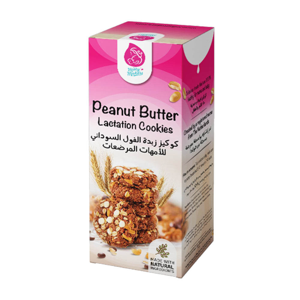 Peanut Butter Lactation Cookies -  بسكويت الرضاعة بزبدة الفول السوداني
